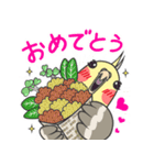 オカメの風太スタンプ2（個別スタンプ：2）