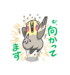 オカメの風太スタンプ2（個別スタンプ：4）