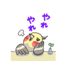 オカメの風太スタンプ2（個別スタンプ：10）