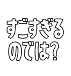 意外と使える文字だけスタンプ絶賛編（個別スタンプ：3）