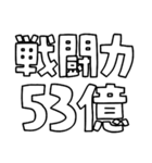 意外と使える文字だけスタンプ絶賛編（個別スタンプ：23）