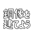 意外と使える文字だけスタンプ絶賛編（個別スタンプ：37）