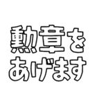 意外と使える文字だけスタンプ絶賛編（個別スタンプ：38）