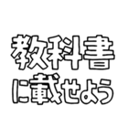 意外と使える文字だけスタンプ絶賛編（個別スタンプ：40）