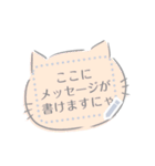 文が書き込める♥猫ねこメモ帳・紙フレーム（個別スタンプ：10）