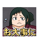 毎日、緑谷引子。（個別スタンプ：12）