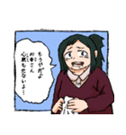 毎日、緑谷引子。（個別スタンプ：24）