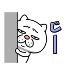 ウザ～～い猫★オノマトペ（個別スタンプ：30）