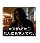 ADHD100％ラッパー【ラップ・HIPHOP】（個別スタンプ：4）