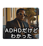 ADHD100％ラッパー【ラップ・HIPHOP】（個別スタンプ：5）