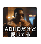 ADHD100％ラッパー【ラップ・HIPHOP】（個別スタンプ：6）