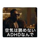 ADHD100％ラッパー【ラップ・HIPHOP】（個別スタンプ：7）