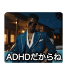 ADHD100％ラッパー【ラップ・HIPHOP】（個別スタンプ：9）