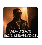 ADHD100％ラッパー【ラップ・HIPHOP】（個別スタンプ：12）