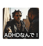 ADHD100％ラッパー【ラップ・HIPHOP】（個別スタンプ：14）