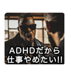 ADHD100％ラッパー【ラップ・HIPHOP】（個別スタンプ：15）