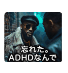 ADHD100％ラッパー【ラップ・HIPHOP】（個別スタンプ：17）