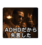 ADHD100％ラッパー【ラップ・HIPHOP】（個別スタンプ：22）