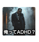 ADHD100％ラッパー【ラップ・HIPHOP】（個別スタンプ：23）