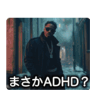 ADHD100％ラッパー【ラップ・HIPHOP】（個別スタンプ：24）