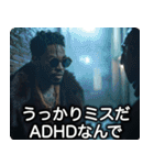 ADHD100％ラッパー【ラップ・HIPHOP】（個別スタンプ：25）