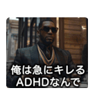 ADHD100％ラッパー【ラップ・HIPHOP】（個別スタンプ：26）