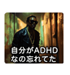 ADHD100％ラッパー【ラップ・HIPHOP】（個別スタンプ：28）