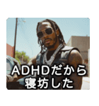 ADHD100％ラッパー【ラップ・HIPHOP】（個別スタンプ：29）