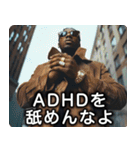 ADHD100％ラッパー【ラップ・HIPHOP】（個別スタンプ：30）