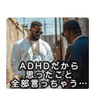 ADHD100％ラッパー【ラップ・HIPHOP】（個別スタンプ：31）