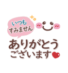 シンプル見やすい7❤一回で伝わる・長文（個別スタンプ：7）