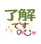 シンプル見やすい7❤一回で伝わる・長文（個別スタンプ：13）