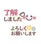 シンプル見やすい7❤一回で伝わる・長文（個別スタンプ：15）