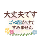 シンプル見やすい7❤一回で伝わる・長文（個別スタンプ：21）