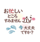 シンプル見やすい7❤一回で伝わる・長文（個別スタンプ：27）