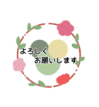 年中使えるシンプルおしゃれスタンプ（個別スタンプ：5）