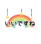 年中使えるシンプルおしゃれスタンプ（個別スタンプ：12）