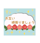年中使えるシンプルおしゃれスタンプ（個別スタンプ：13）