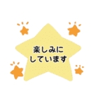 年中使えるシンプルおしゃれスタンプ（個別スタンプ：16）