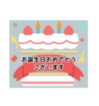 年中使えるシンプルおしゃれスタンプ（個別スタンプ：18）