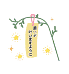 年中使えるシンプルおしゃれスタンプ（個別スタンプ：31）