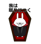 BIG 擦れうさぎ14（個別スタンプ：3）