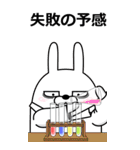 BIG 擦れうさぎ14（個別スタンプ：38）