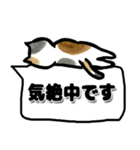 猫の日☆ゴロゴロしてるゆるねこ♡吹き出し（個別スタンプ：2）