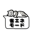 猫の日☆ゴロゴロしてるゆるねこ♡吹き出し（個別スタンプ：4）