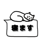 猫の日☆ゴロゴロしてるゆるねこ♡吹き出し（個別スタンプ：5）