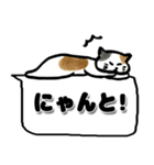 猫の日☆ゴロゴロしてるゆるねこ♡吹き出し（個別スタンプ：12）