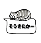 猫の日☆ゴロゴロしてるゆるねこ♡吹き出し（個別スタンプ：19）