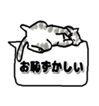 猫の日☆ゴロゴロしてるゆるねこ♡吹き出し（個別スタンプ：29）