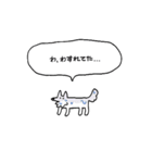 社会生活犬（個別スタンプ：22）